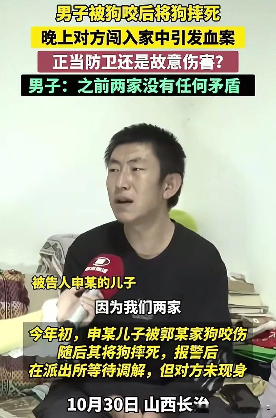 一场因狗引发的冲突,最终以“狗没了,人也没了”的悲剧收场……近日,山西长治一