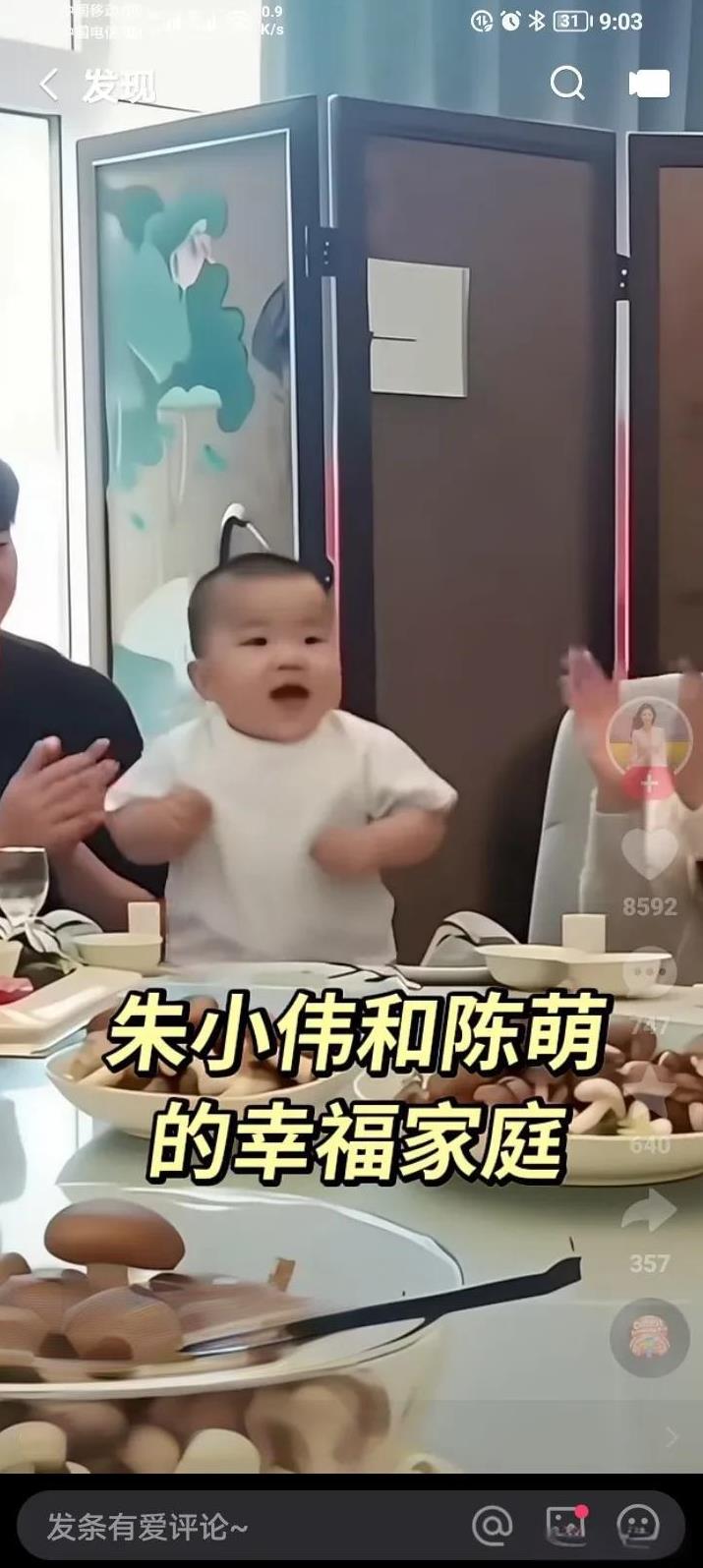 果然，朱小伟和陈亚楠的生活已是天壤之别。朱小伟凭着他爹的名声现在还是混的那么风