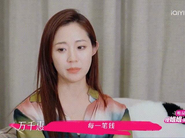万千惠彻查公司前五年账本万千惠霸气支棱！从前少涉经营财务，如今彻查五年账本。梳