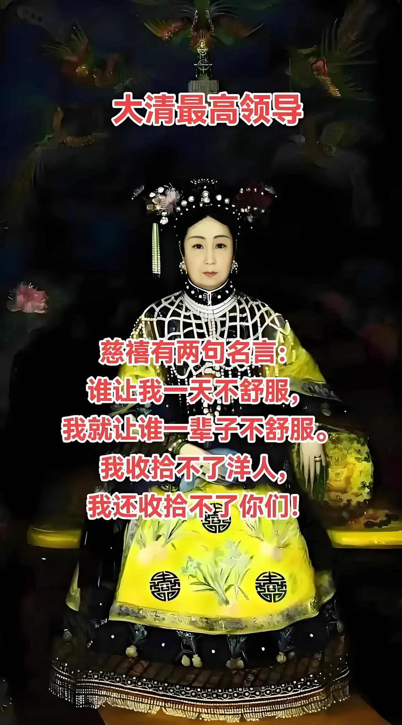 权力欲熏心的慈禧有多狠？囚光绪、杀六君子，为一己之私断了中国近代化生路！