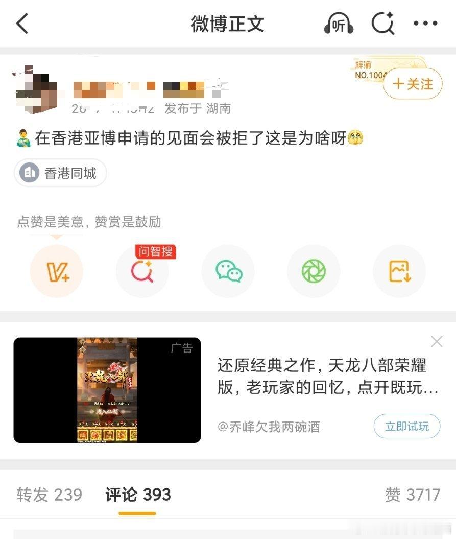 环大陆在HK也不行了吗……