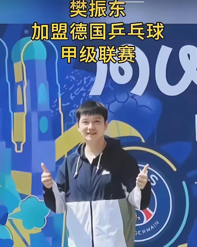 最近网上都在传，说樊振东之所以离开国乒，是因为跟刘国梁之间有点小摩擦。可现在情况