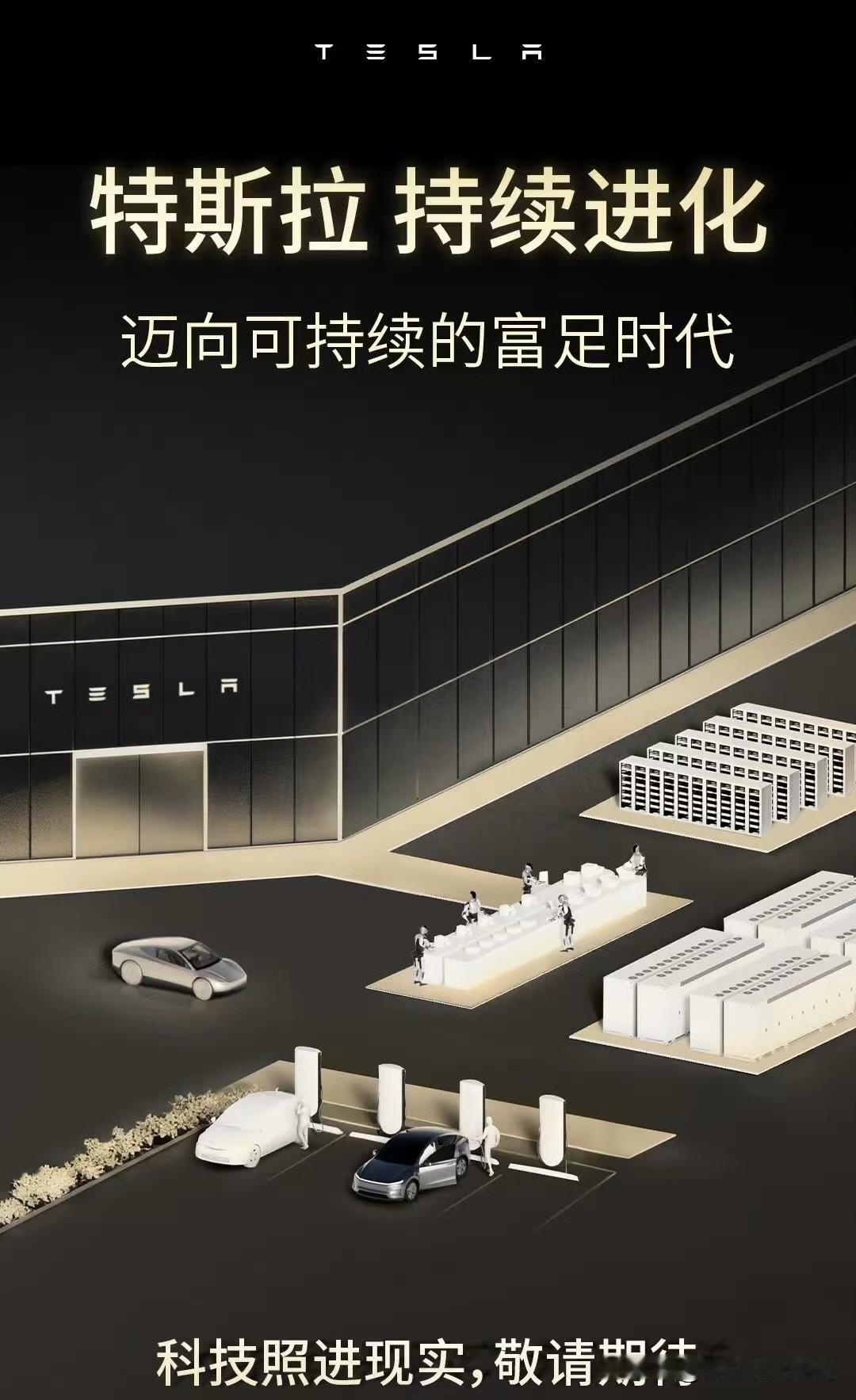 陶琳说，特斯拉中国已经自主投入并使用了一家AI训练中心，从而进行特斯拉AI在中国