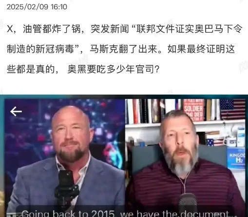 爆照新闻！如果是真的，奥巴马代表的民主党实在是撒旦的代言人了拜登附身者正是撒