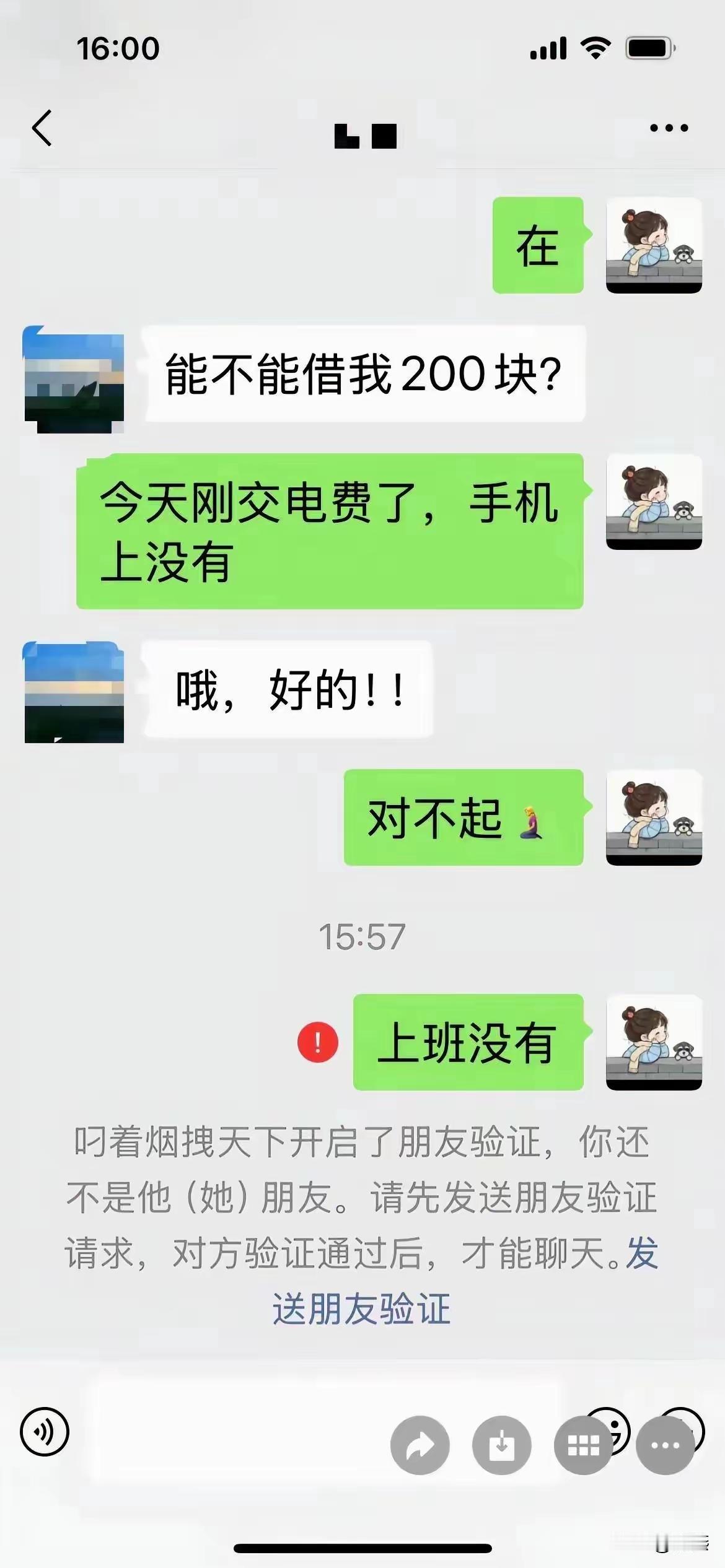 这就是现实，是不是很现实。