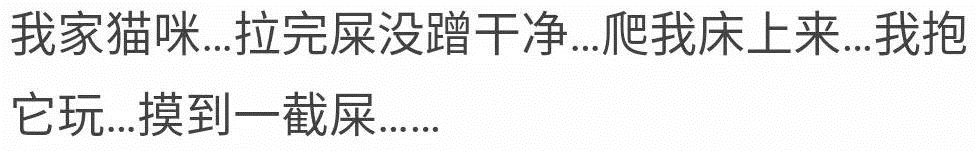 你家毛孩做过哪些让你恶心的事?