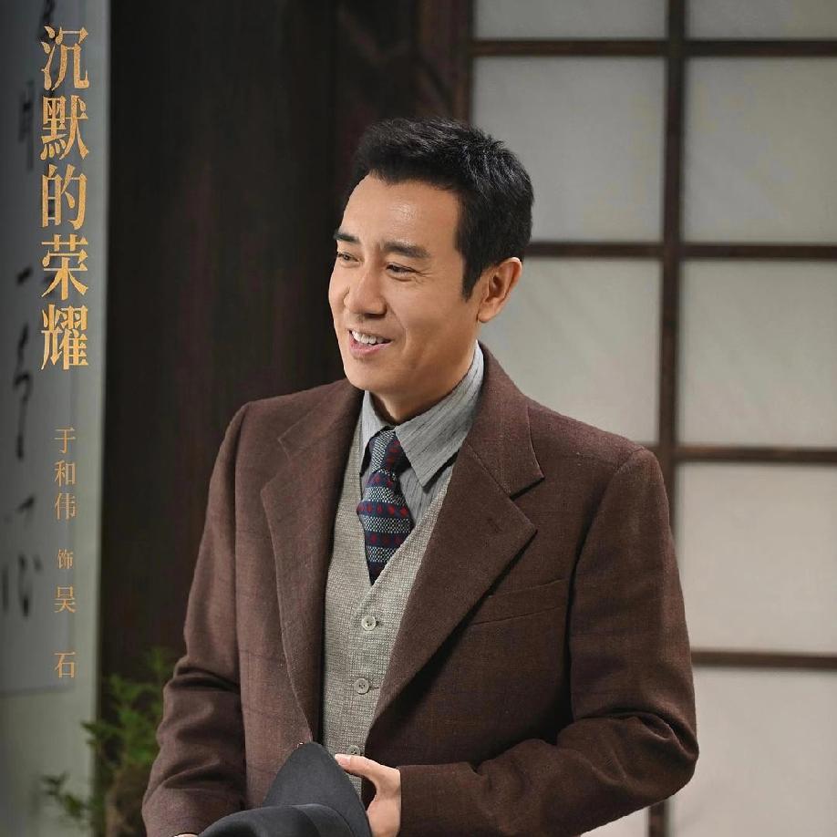 于和伟为什么总是出演正派角色！原因有三点！第一点是因为他的身份，于和伟之