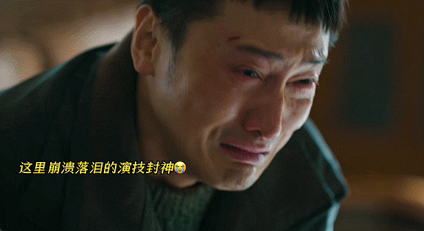 王传君失语式演技被《罚罪2》王传君这段戏虐到！失语状态下的眼神戏封神，想关心却喊