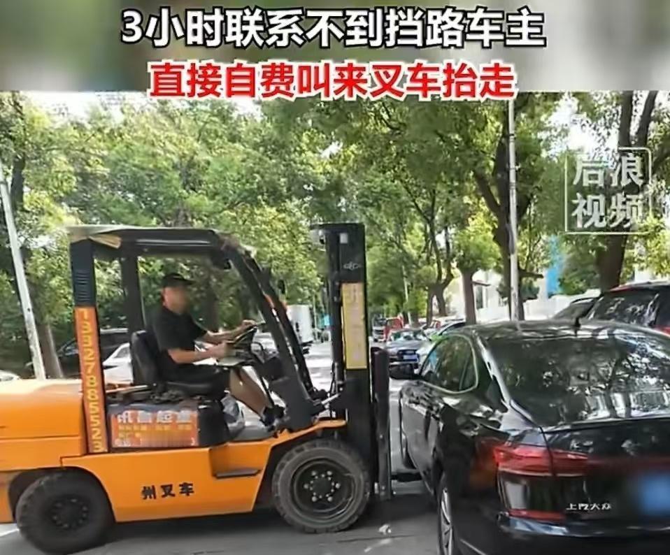 8月24日，江苏常州。一个男人因道路被堵，在尝试了所有联系方式并报警均无效后，最