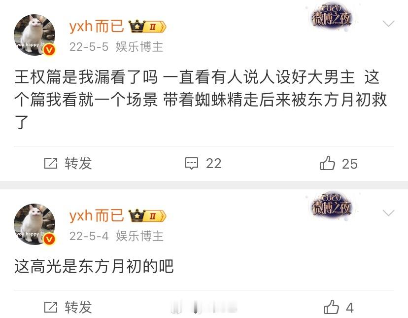 我当初看动漫王权篇的时候反复提及的万剑穿心名场面的问题,所以可以理解剧方为啥要把