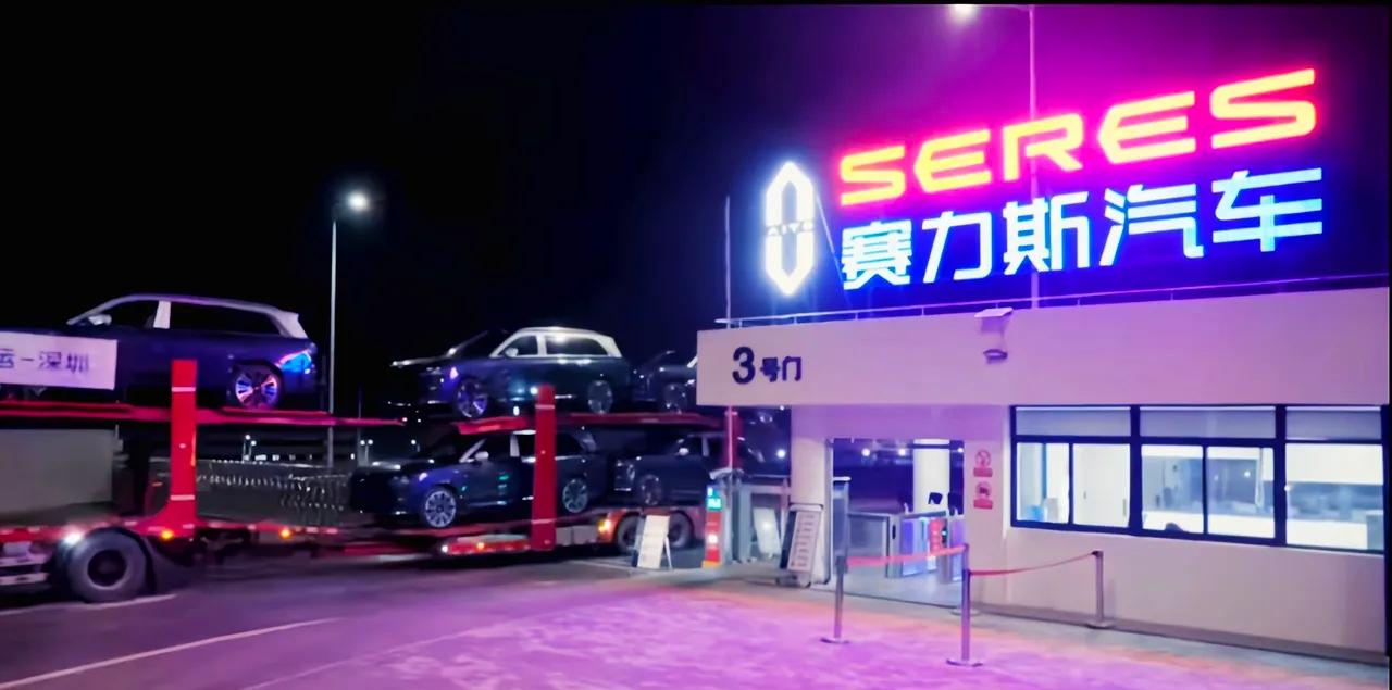赛力斯已经开始招人自己搞智驾了。有猎头放出消息，赛力斯正在上海扩招端到端AI算