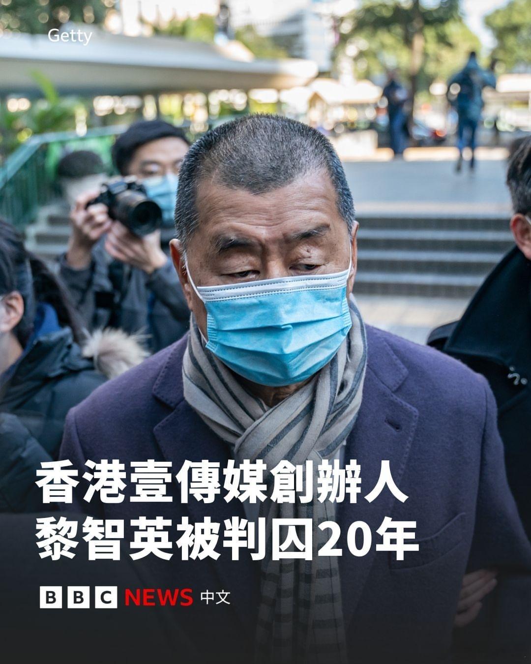 黎智英儿子以监狱没空调为由，要求会见英国首相商讨营救乱港黑金之父黎智英因违反国安