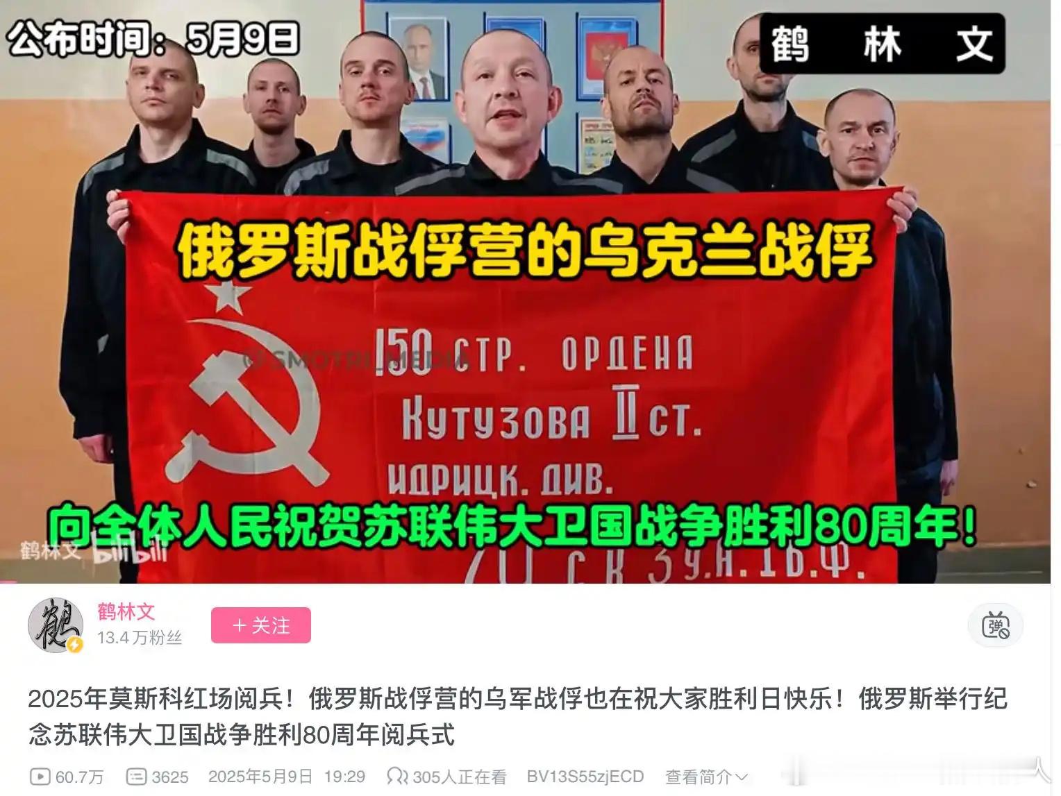 乌粉的愿望在一定程度上实现了[吃瓜]​​​