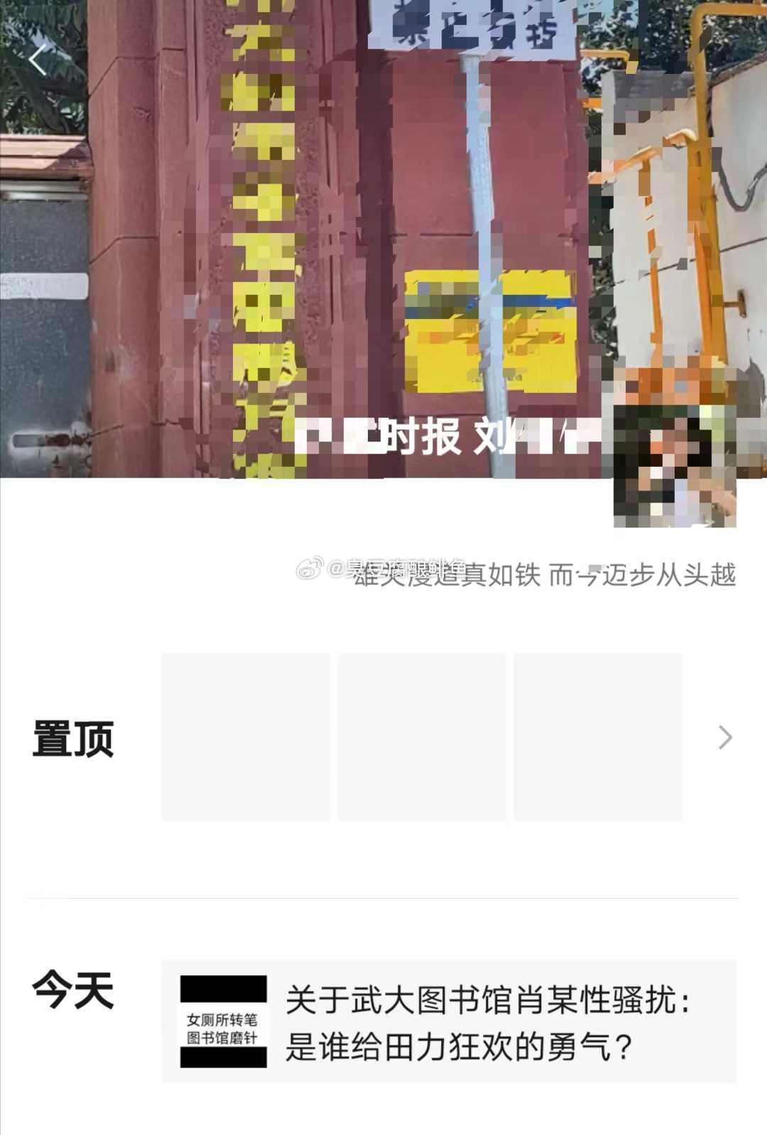 厉害​​​
