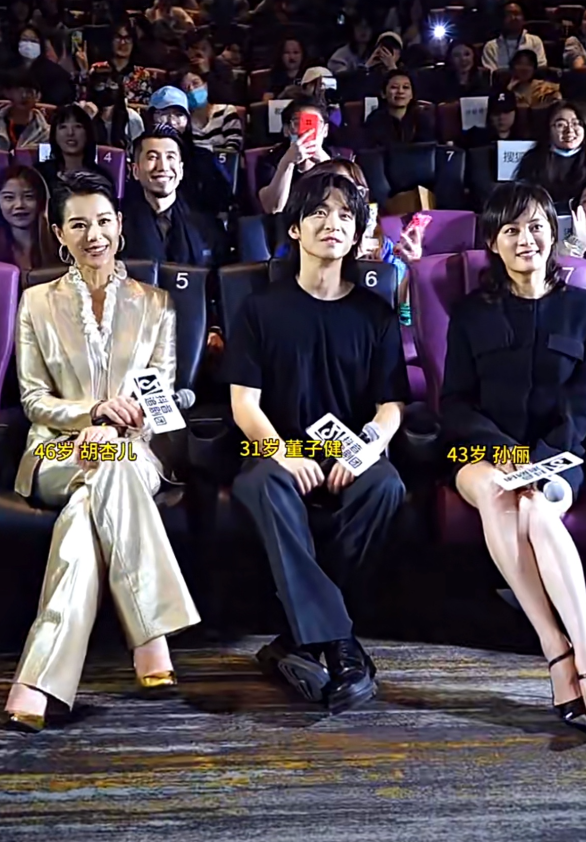 想不到，孙俪、董子健、胡杏儿齐亮相，好养眼啊！孙俪应该是最好看的一个，演的也好！