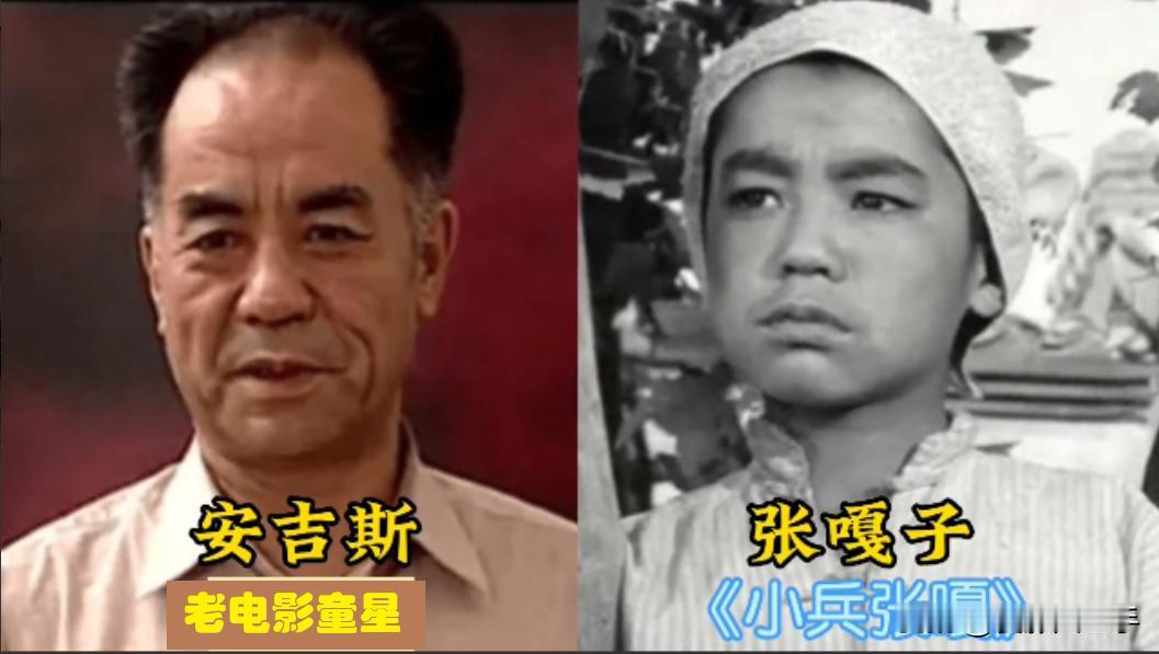 18位老电影中的著名童星，曾红极一时，长大后的他们有的变老，有的已经去世，你还记