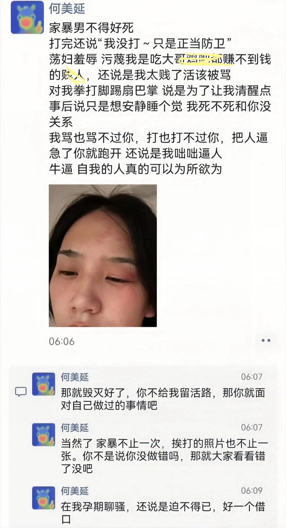 看了下最新一季的再见爱人，哪一对最抓马我不知道，但是哪一对最假已经很明显了我好想