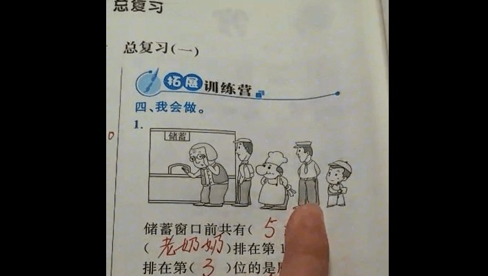 八年级下册数学同步基础(预习+巩固)北师版 【