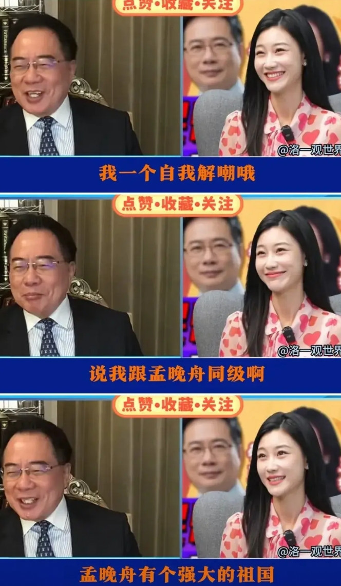 蔡正元戴电子脚镣后，在三妹节目中自嘲，跟孟晚舟一个待遇，但是孟晚舟后面有一个强大