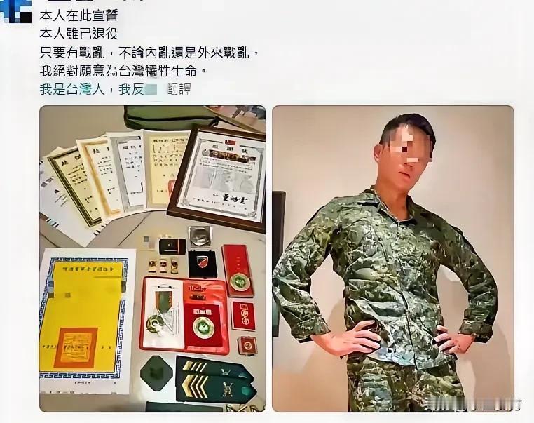 想当炮灰还不容易。这些人还活在台湾有事，美帝驰援，日本出兵的幻想里。去看看炮