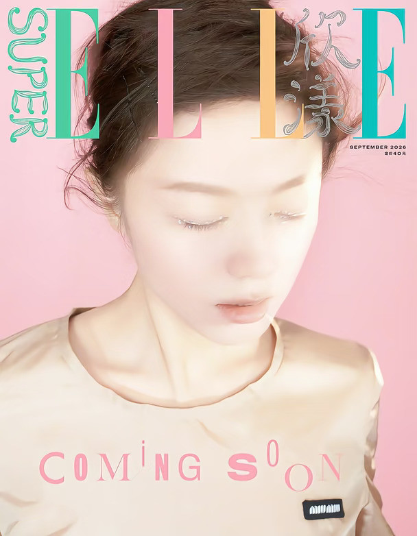 赵今麦｜SuperELLE金九马卡龙色系双面少女