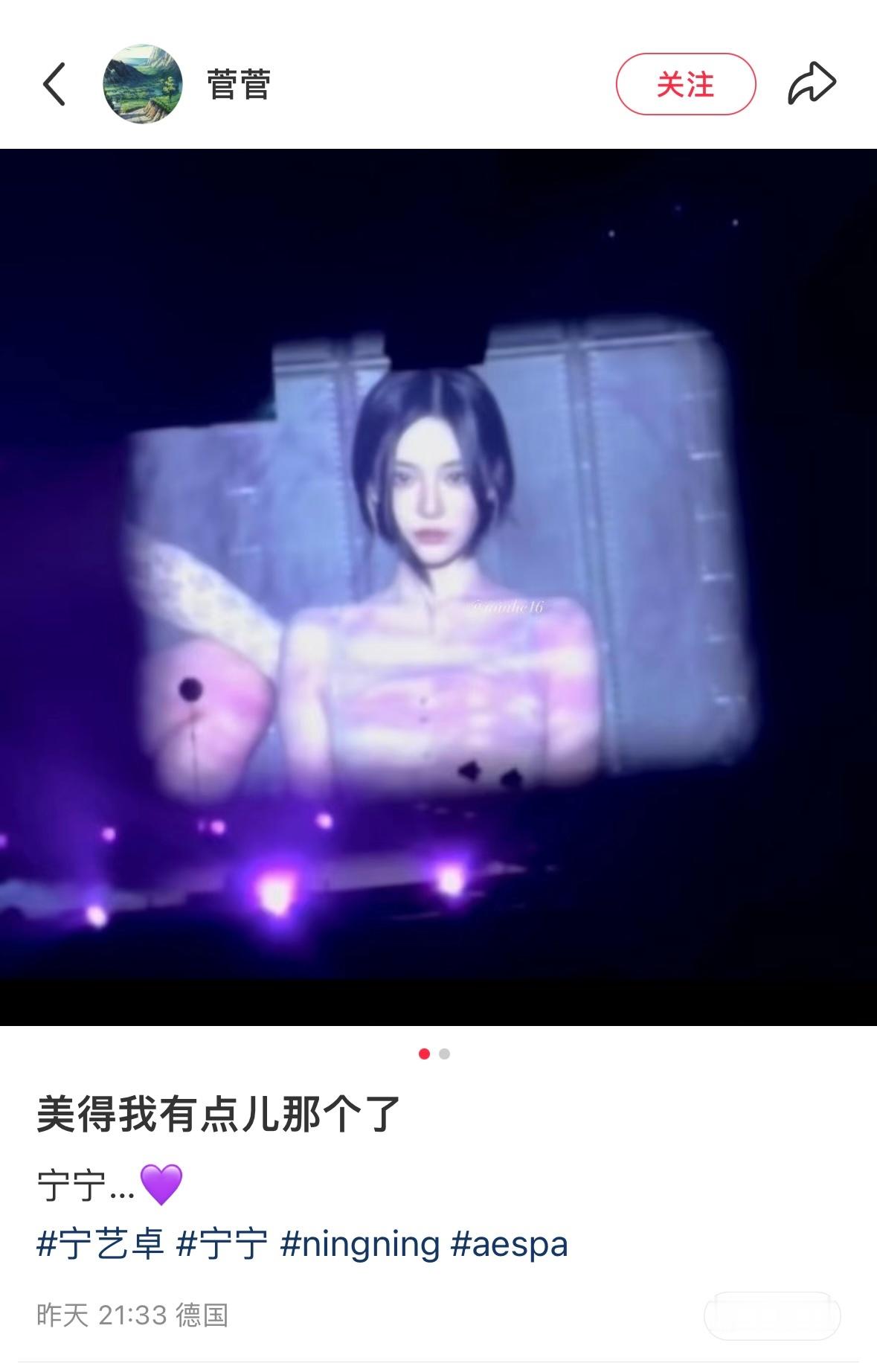 美得我出现幻觉了龙须刘海的氛围在这一刻达到了美丽巅峰….🦋