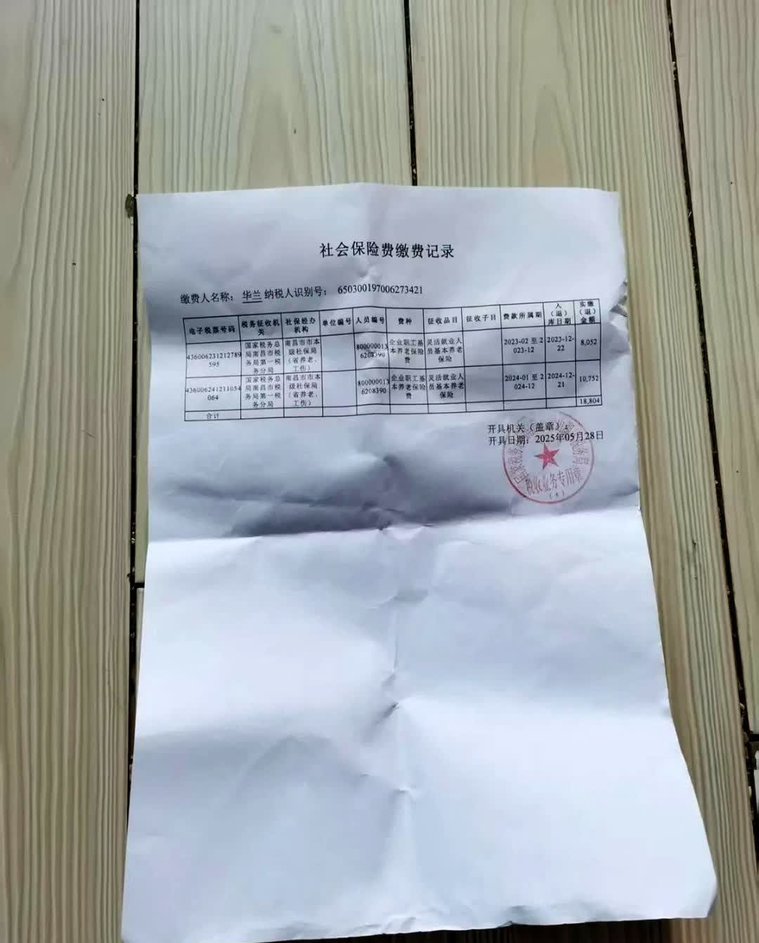 我70年出生，53岁那年社保就交满15年了，当时没去办退休。今年满55岁去社保局