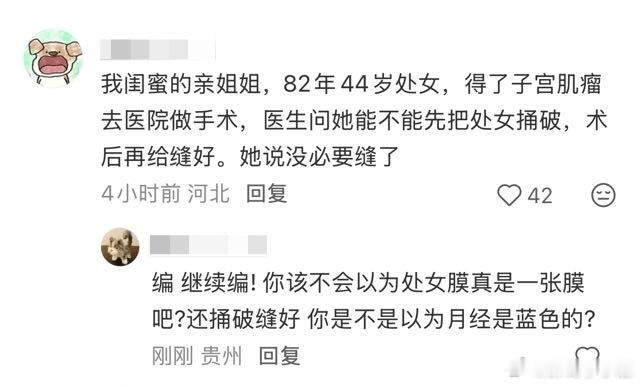 民间艺术观察
