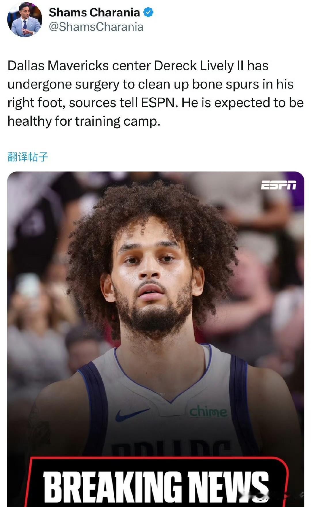 独行侠惨了！！！中锋莱夫利接受右脚手术！根据记者Shams最新消息透露：独行