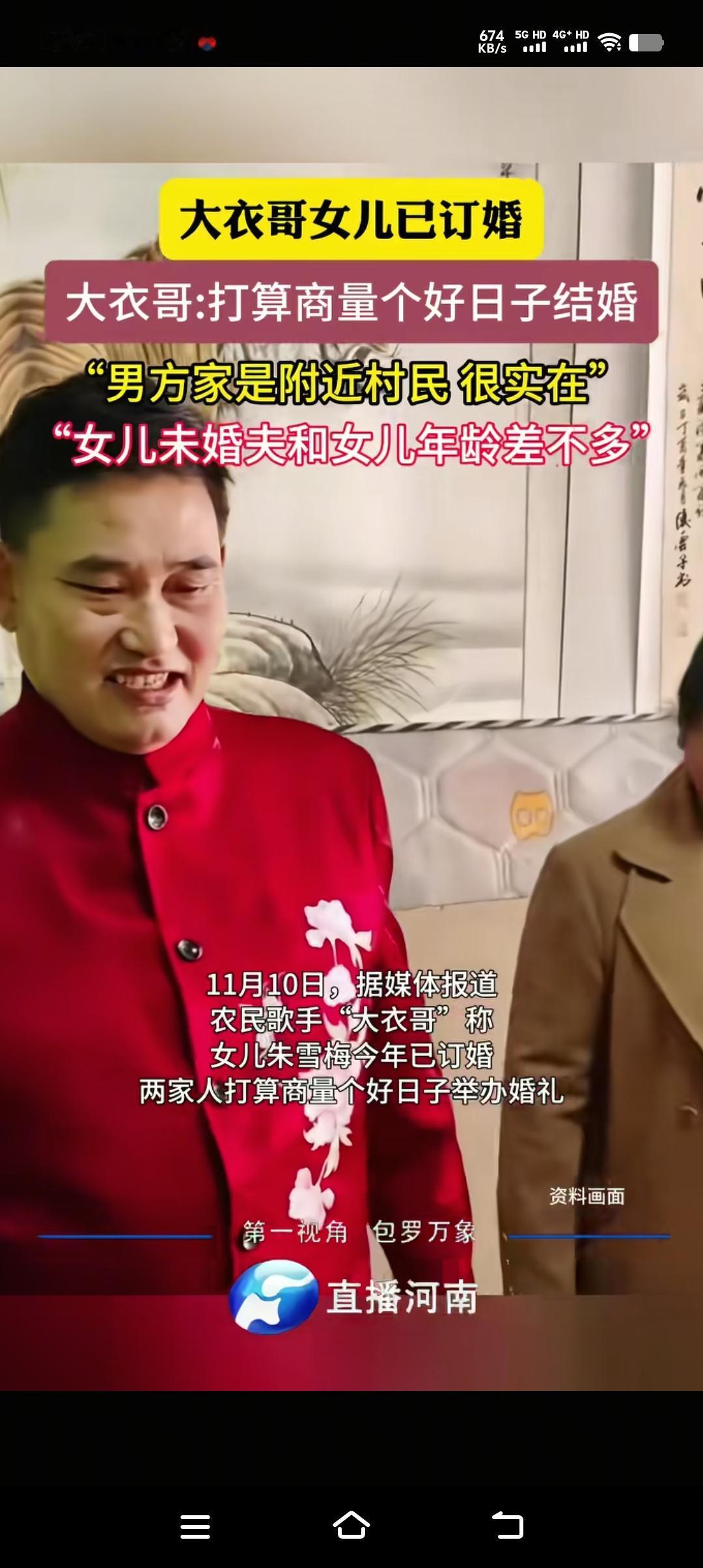 全网唯一红了没飘的人，他就是农民歌手“大衣哥”，可以这么说除了他没飘，朱楼村的人