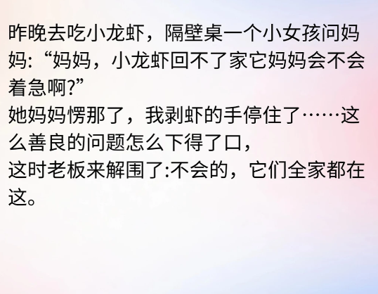 没想到，居然都这么搞笑