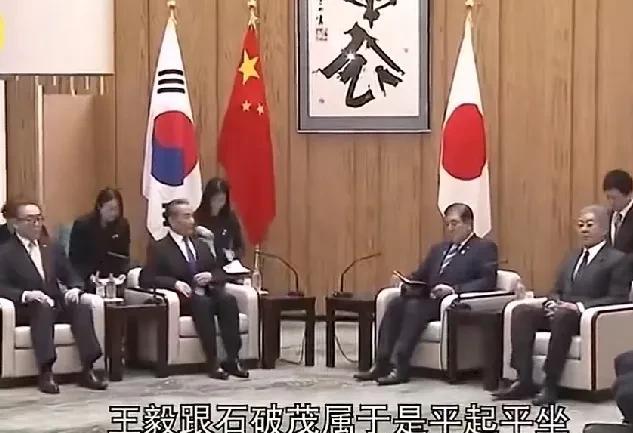 韩国人的玻璃心恐怕又要碎了！韩国外长赵兑烈无意中成了中国外长王毅的跟班小弟。3