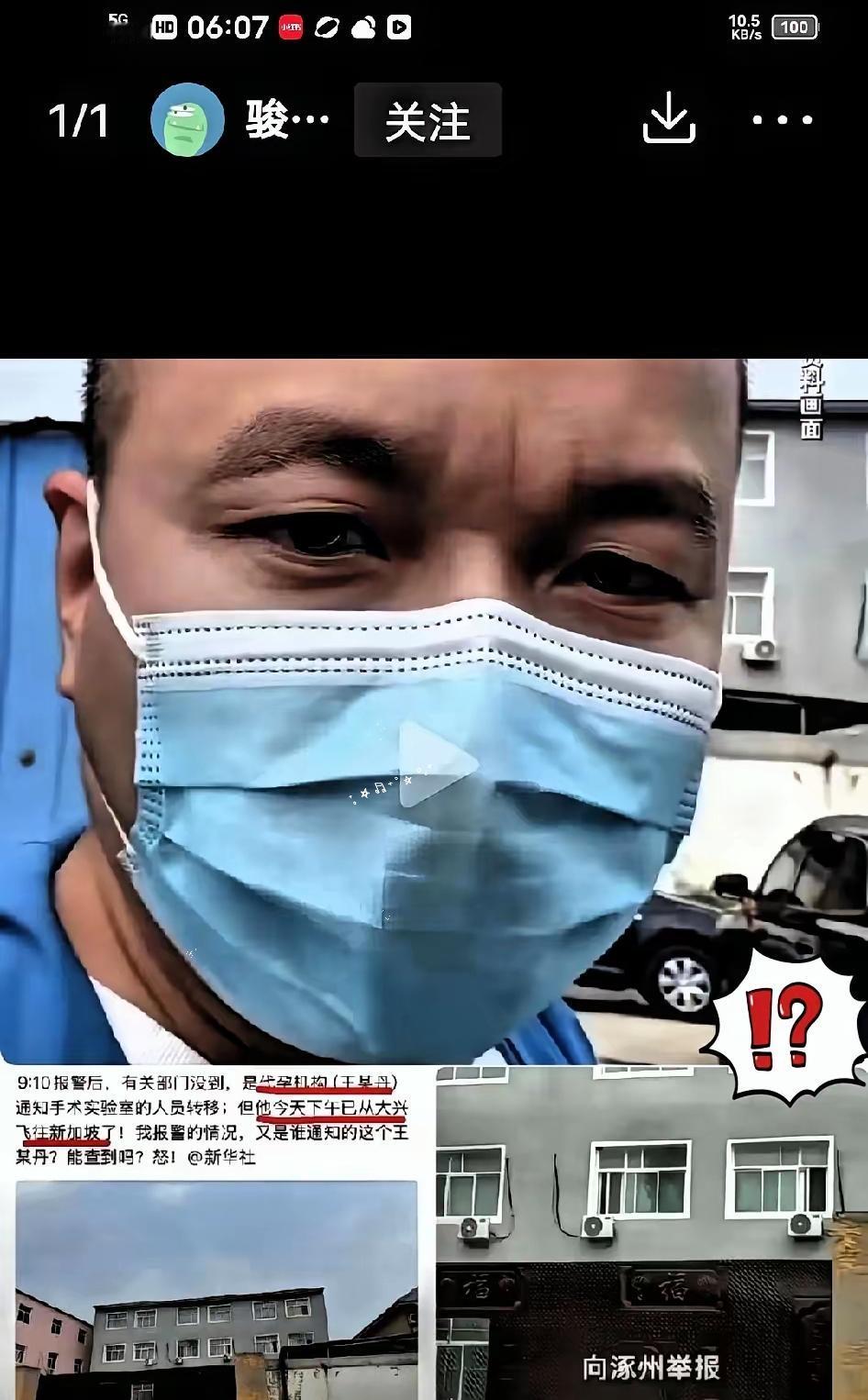 四分钟，谁掐的表？​​9点10分，证据递进去。9点28分，人走光。9点32