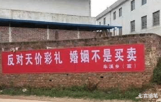 近日一丈母娘为女婿列出的彩礼清单火了。网友直呼: 良心价, 不贵