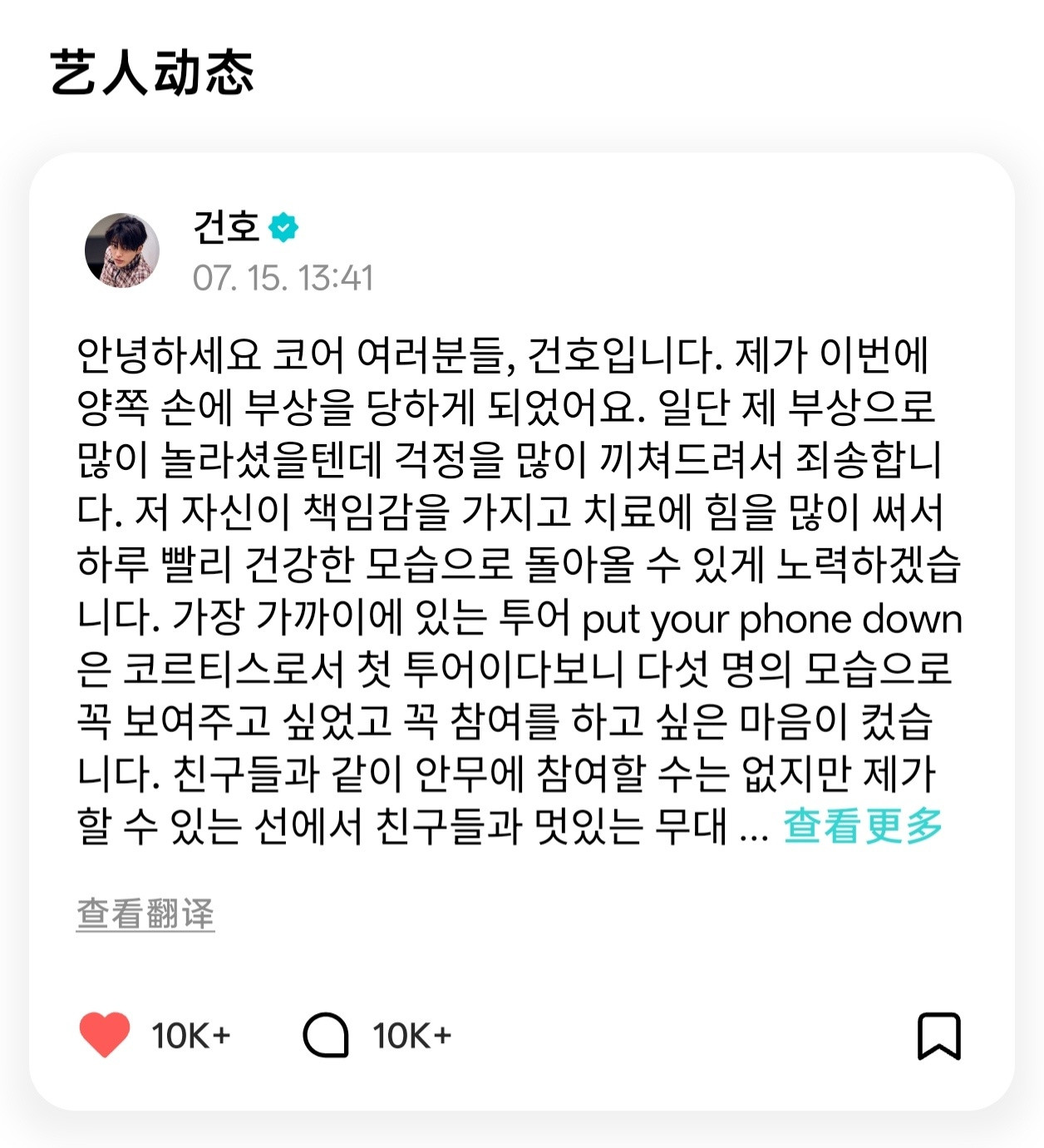 可阔糯是天使