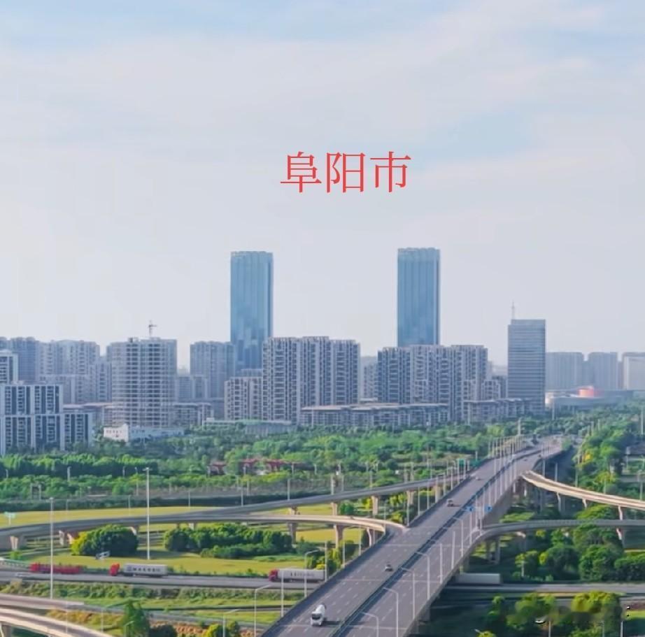 亳州脱离阜阳已经26年，否则阜阳就是安徽人口第一大市，合肥只能排名第二名安徽省