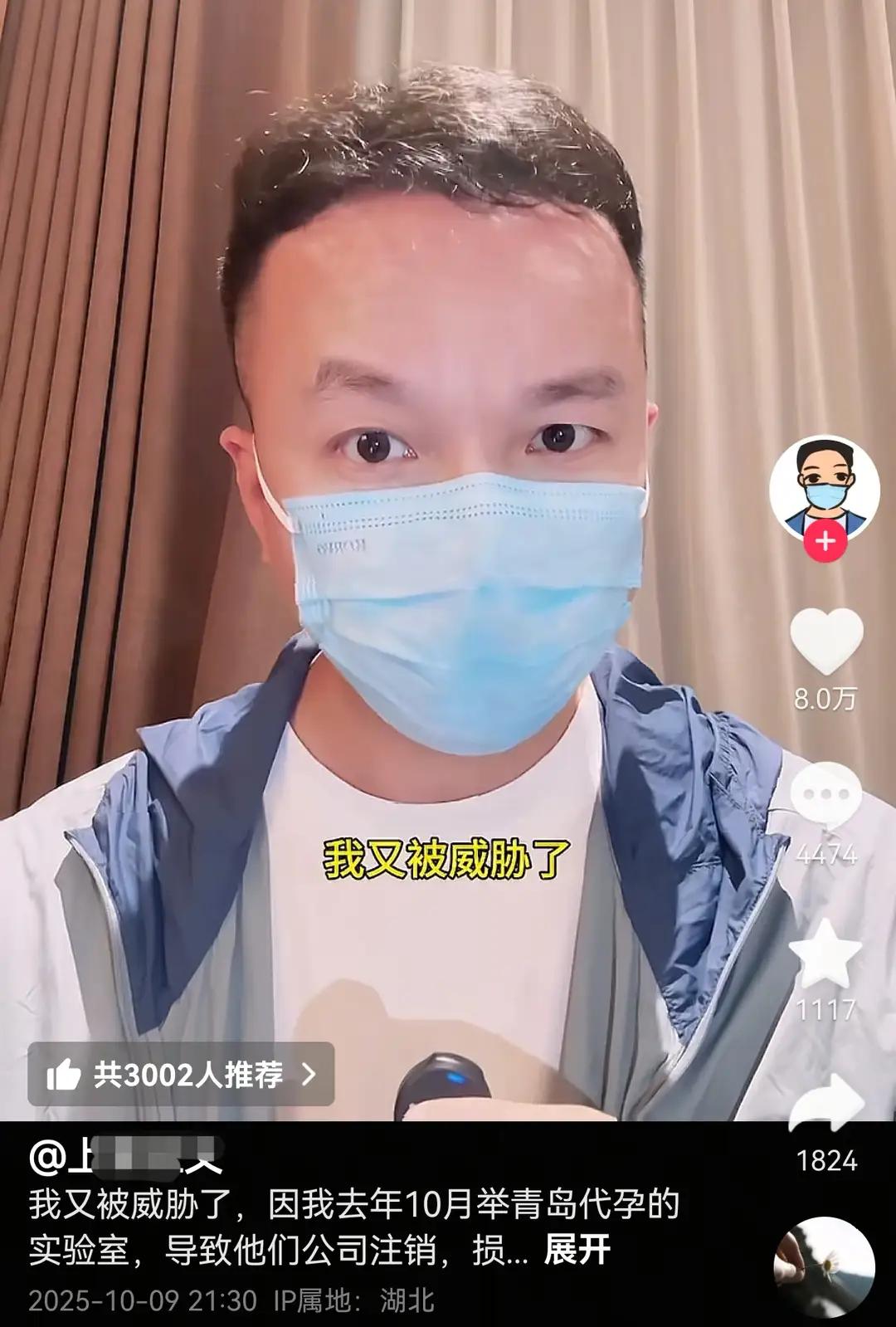 太气人了，这些人真的无法无天了吗？为什么敢如此猖獗？真心疼上官正义！被称为正