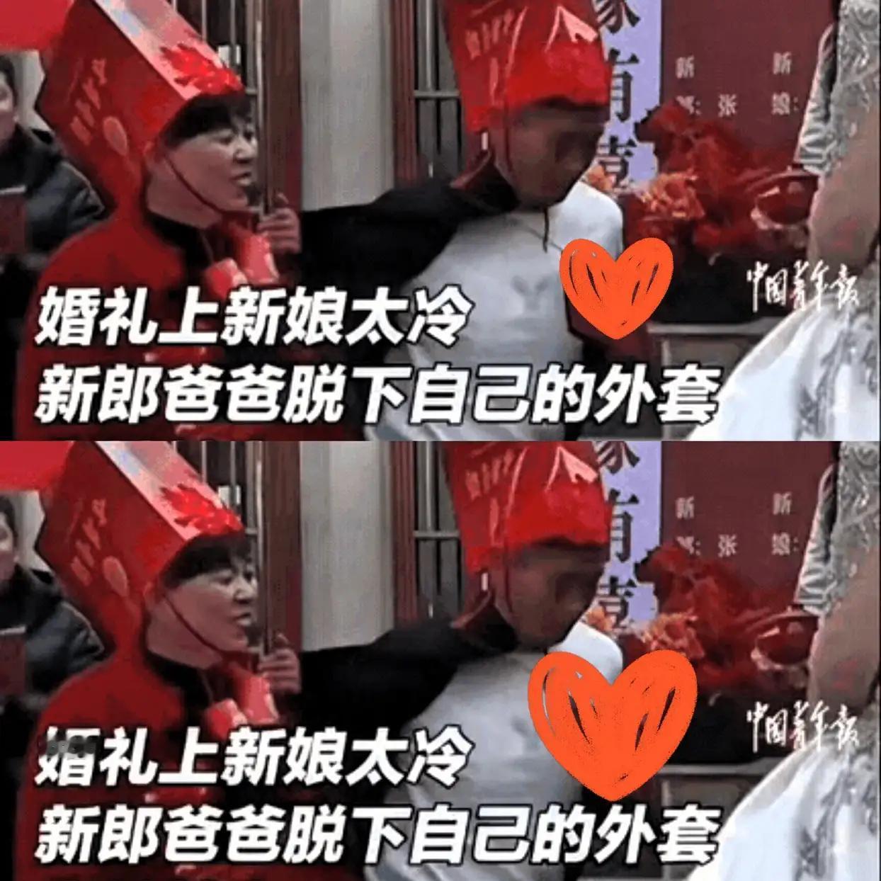 零下3℃的村道上，一件棉袄炸出全网泪点1️⃣先把镜头拉近——山东