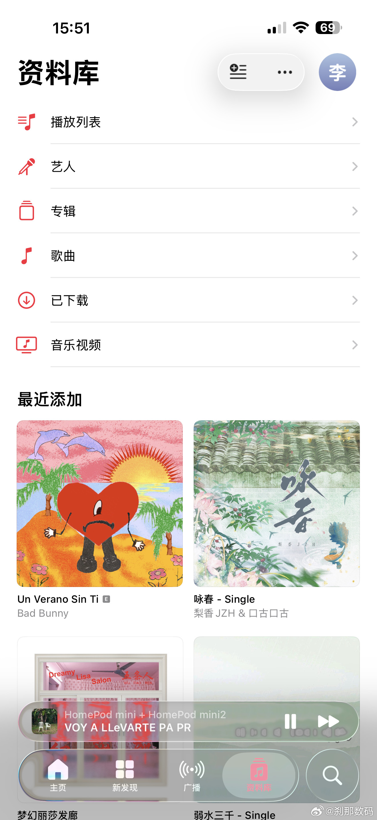 iOS26.4的AppleMusic更新终于得到了我想到的高透明度沉浸感