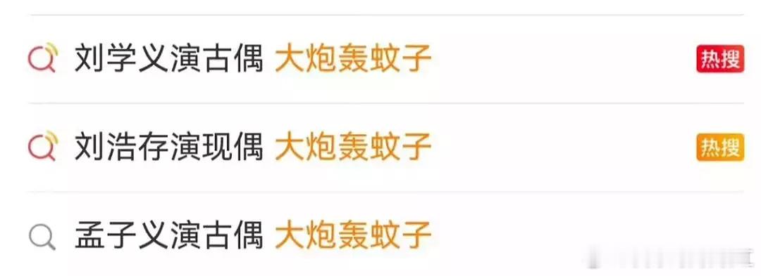 你好请问有空来我家轰蚊子吗​​​