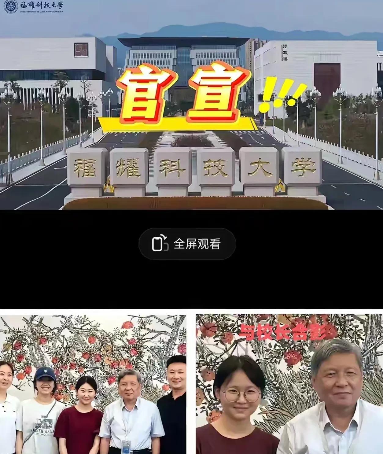 一个宁愿捐款抵税买“首善”虚名、给寺庙花钱，也不提升员工的待遇的沽名钓誉虚伪之人