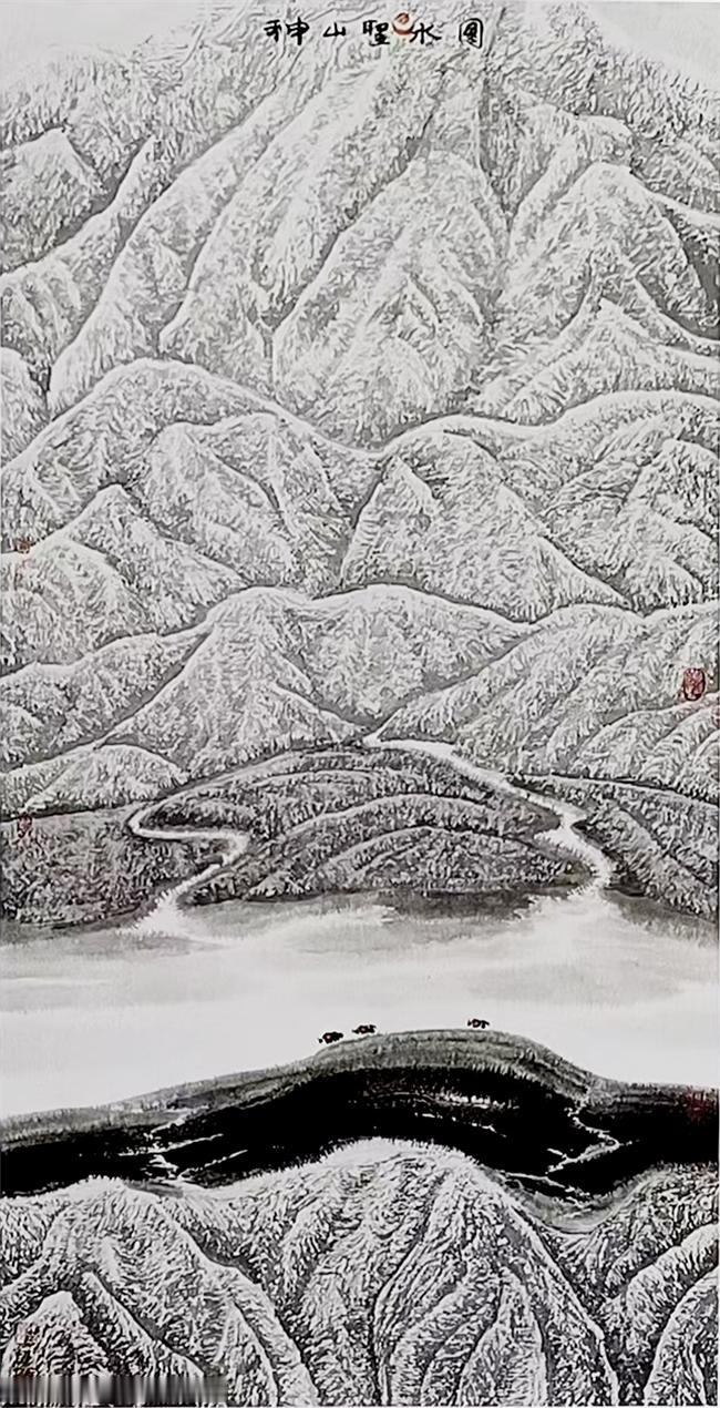 《每日一画》纯用水墨“能不能画出时代山水？”结论肯定能而用传统山水的表现