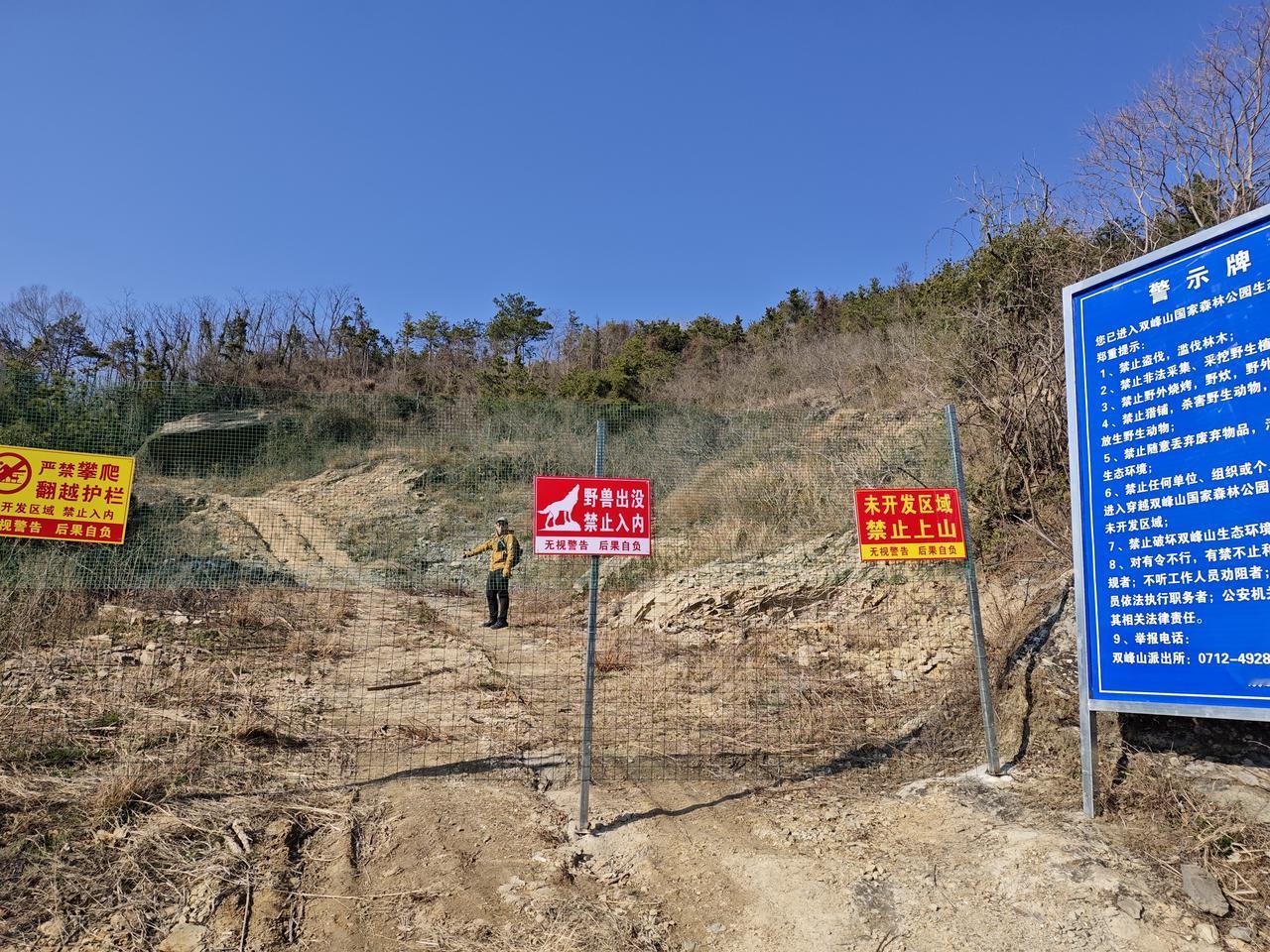 晒图笔记大赛野兽出没，禁止入内。如要穿越，请结伴而行。