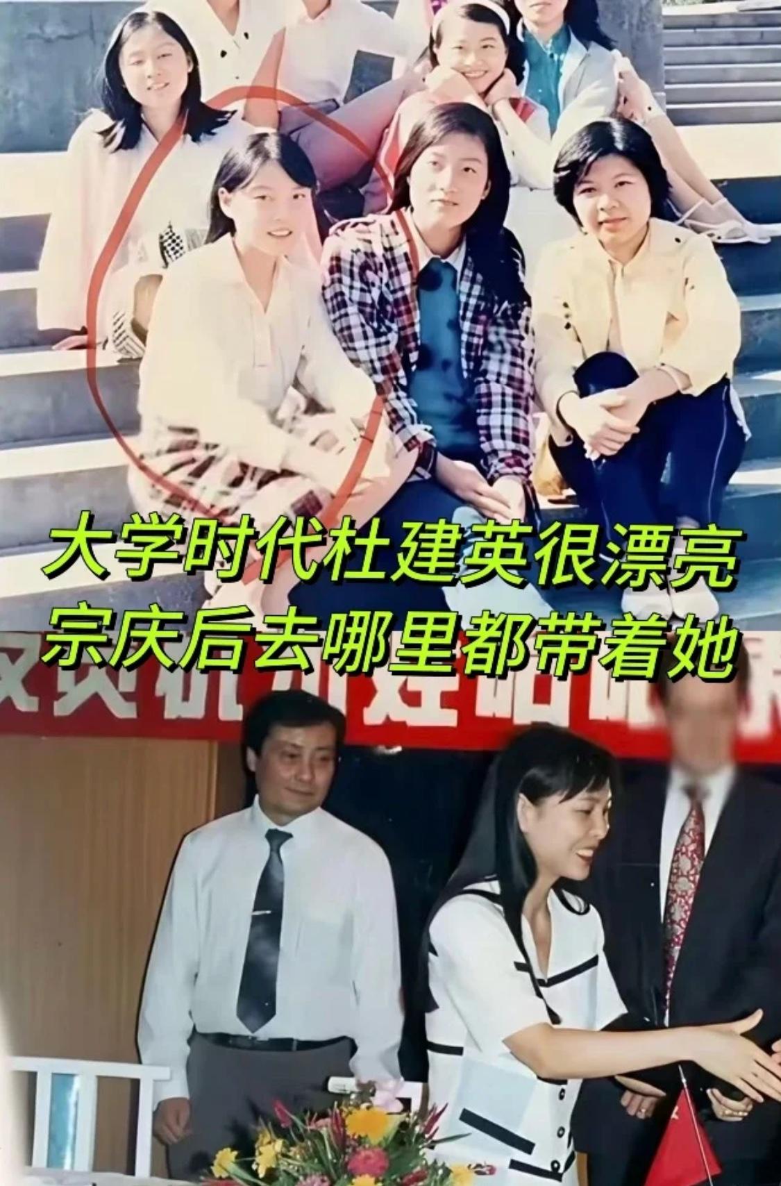感觉杜建英是不是没找公关公司啊？还是钱被吃了，放这些照片不就证明她年轻的时候就开