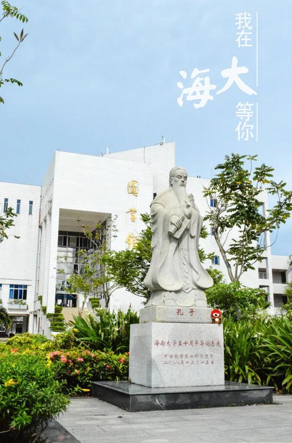 我发现大学录取也是命定的，你越不想去哪里就越去哪里。我有个安徽的朋友，他家孩子