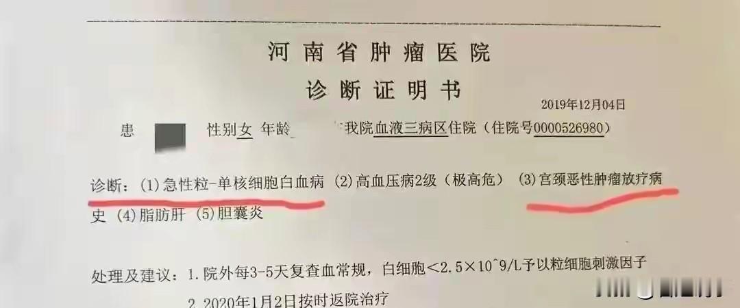 癌症早被“世卫组织”定性为慢性病了。癌症虽然比其它病症治疗起来麻烦，但是，现在医