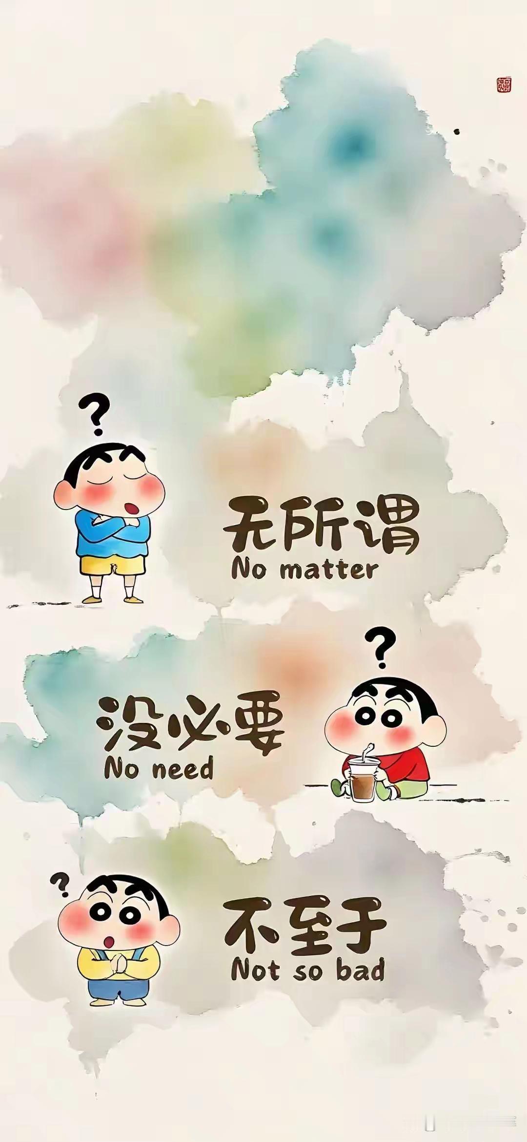 今天早上七点半前后，我的一位好友打电话过来，诉说她近来的不顺与遭遇的困境。彼时我