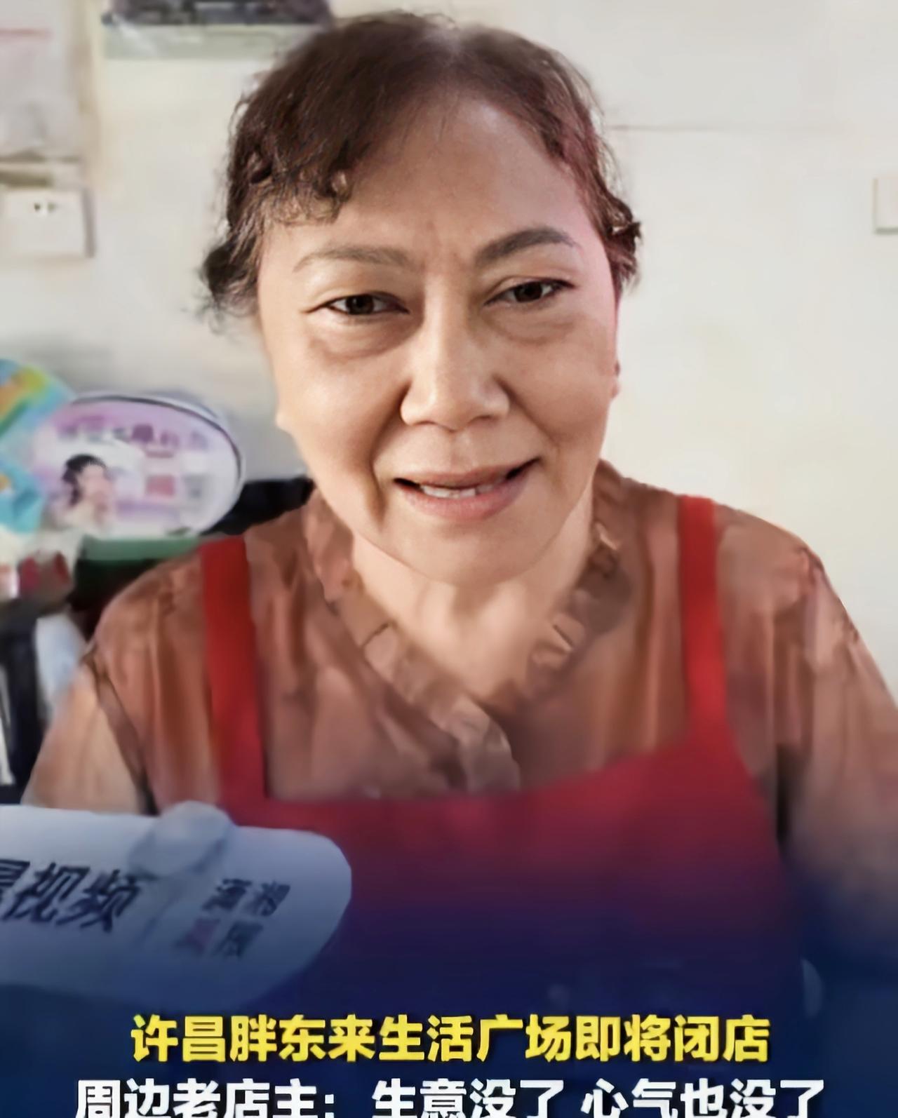 于东来宣布闭店，许昌全城挽留，周边店主大爷大妈一个个哭成泪人许昌最近因为胖东来