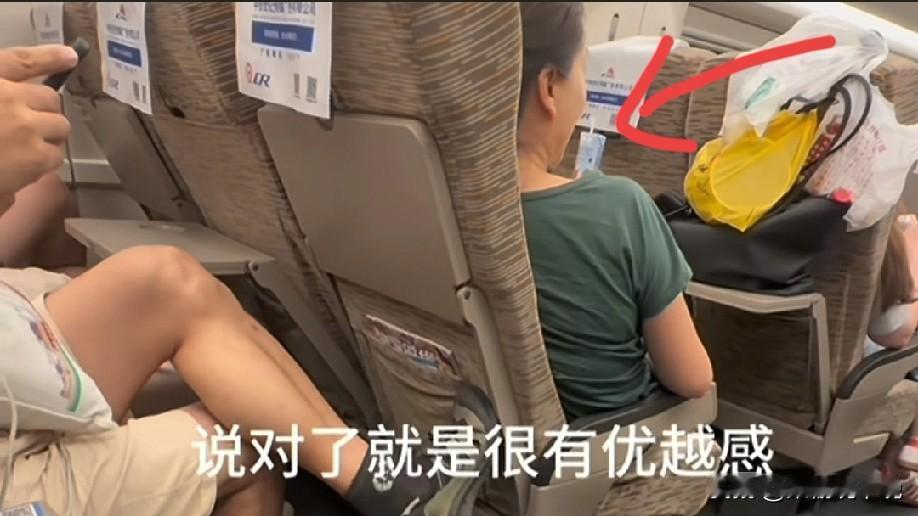 事情彻底传开了!国内的高铁上,女子自称嫁到国外,现在来国内体验生活,一路上大声对