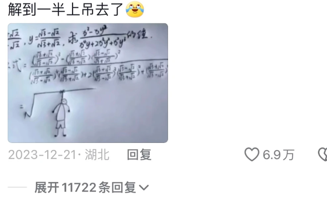 阅卷有时真的让人无语